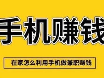 太原网上有哪些0撸网赚项目？
