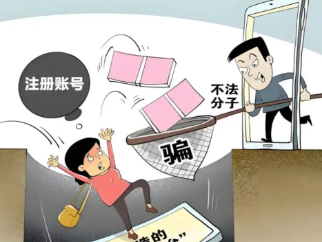 太原网上兼职被骗怎么解决